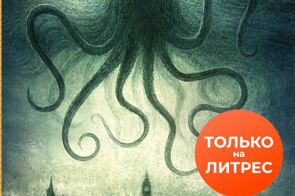 Kraken пользователь не найден при входе