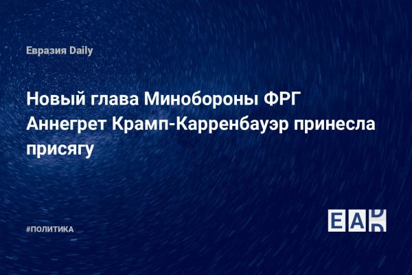 Современный маркетплейс kraken door