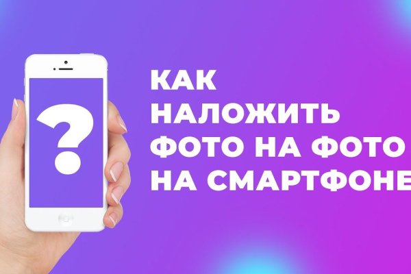 Как зайти на кракен в торе