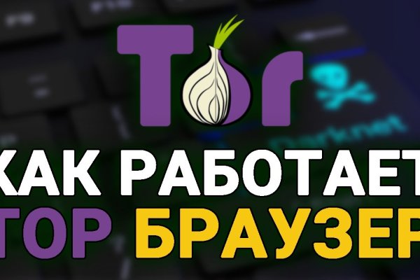 Логин и пароль от кракен