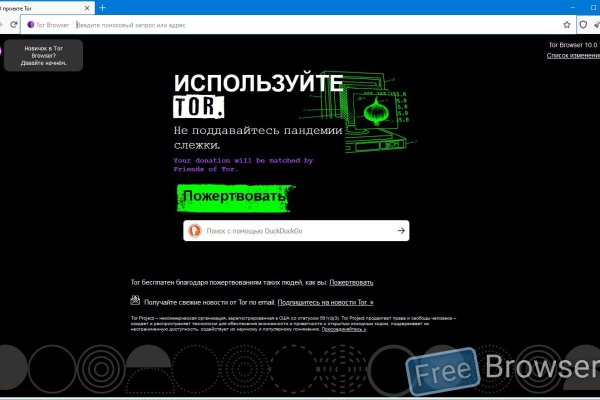 Кракен маркетплейс kr2connect co