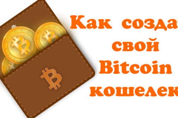 Официальный сайт кракен тор