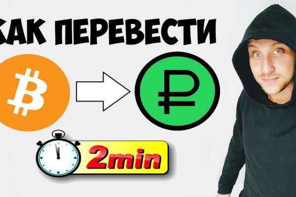 Почему сегодня не работает площадка кракен