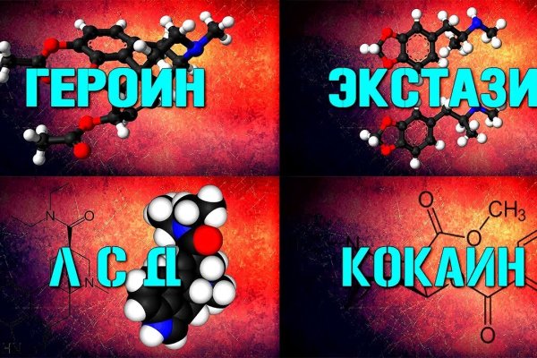 Рабочие ссылки и зеркала кракен