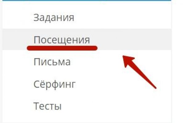 Кракен маркетплейс kr2web in площадка торговая