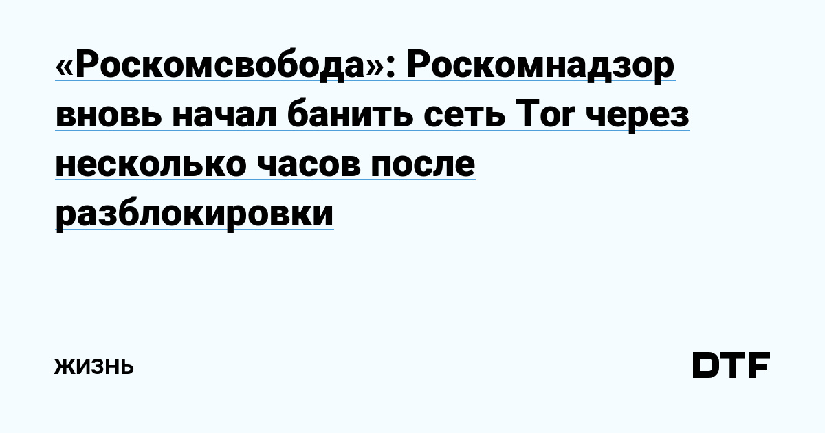 Как восстановить аккаунт на кракене даркнет